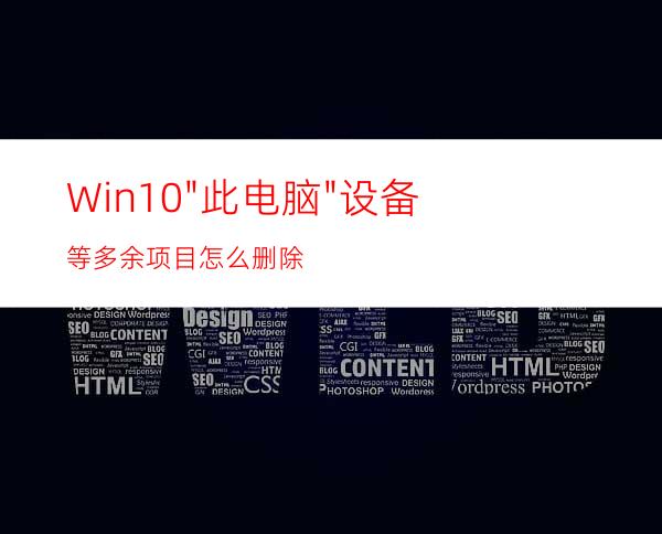Win10