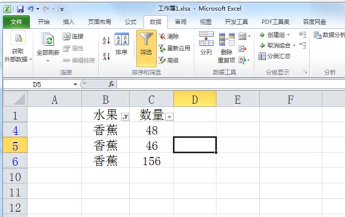 Excel筛选 Excel筛选