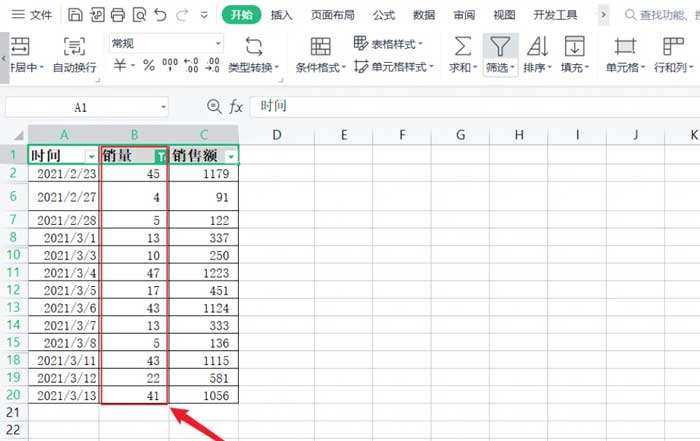 WPS筛选