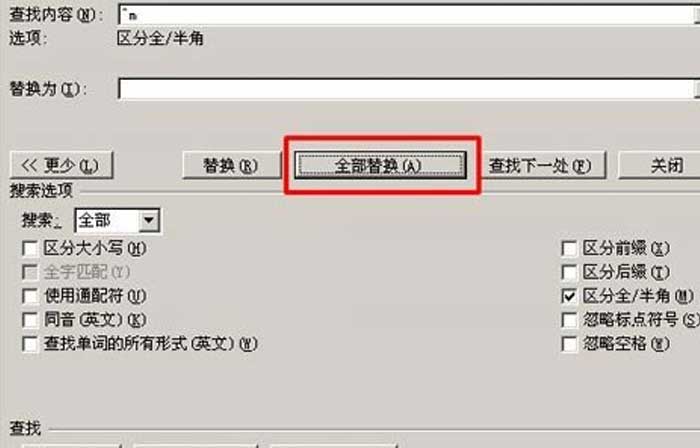 删除空白页3