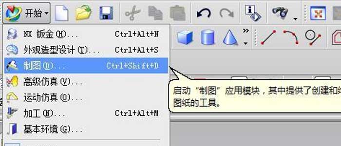三维转二位 三维转二位