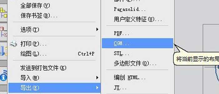 三维转二位1 三维转二位1